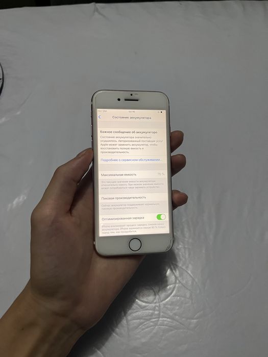 Продам Айфон 7 32gb 75%