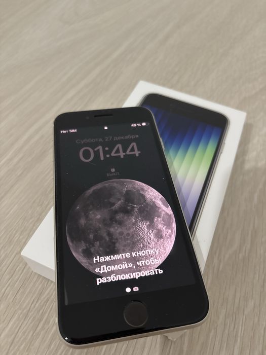 Айфон se 2022