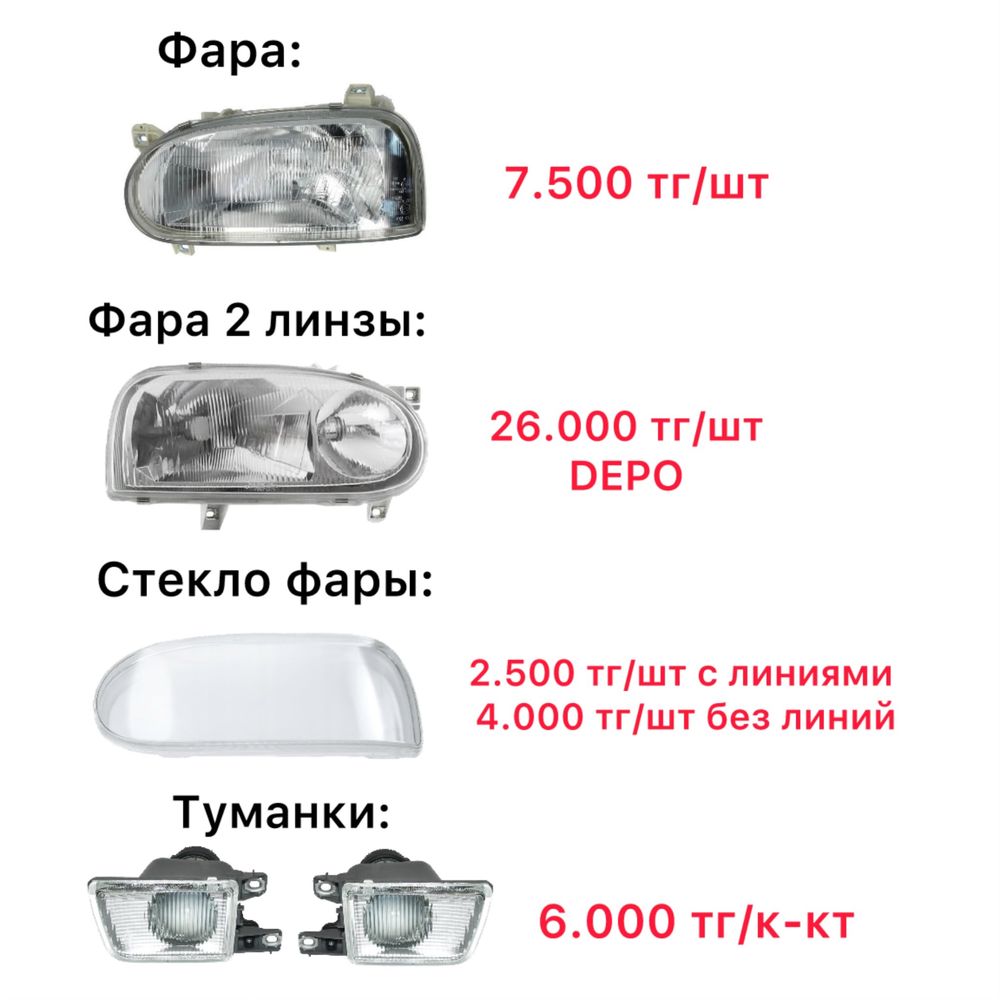 Решение технических проблем (TPI) - типичные неисправности автомобилей Фольксваген