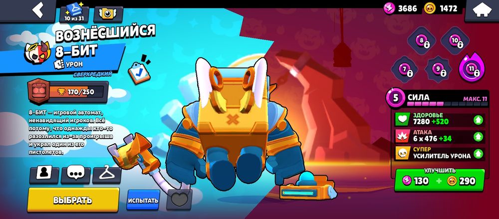 Продаю олдский акк