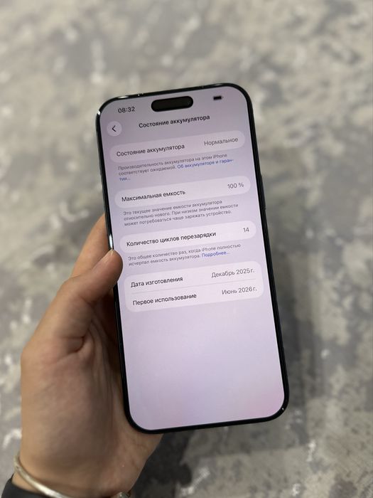 Iphone 17 pro max 256gb