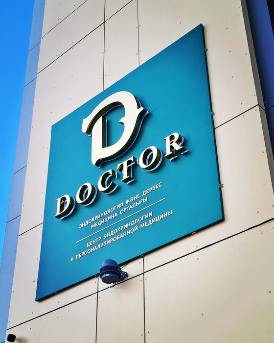 Световой короб и Лайтбокс