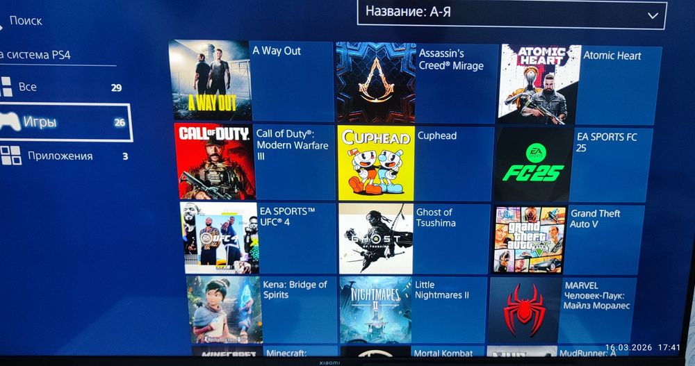 Sony PlayStation 4 PRO