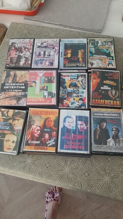 Диски DVD  сериалы