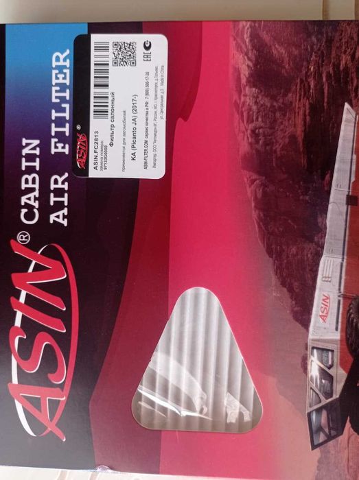 фильтр на Киа пиканто