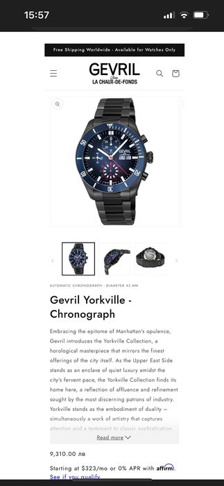 Gevril 48623B Мъжки часовник