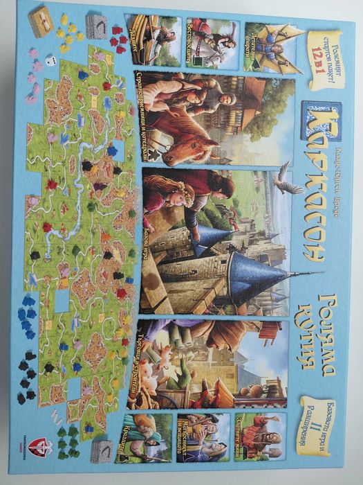 Забавна настолна игра Каркасон BIG BOX