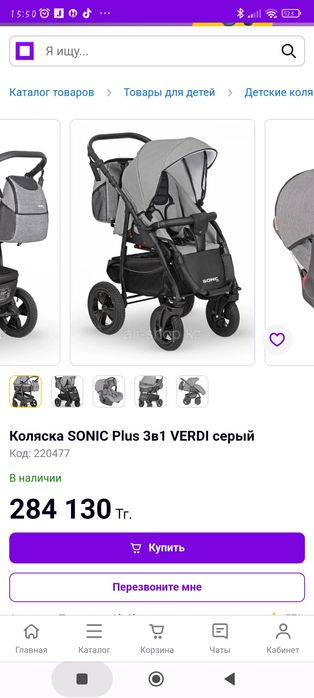 Коляска Sonik verdi