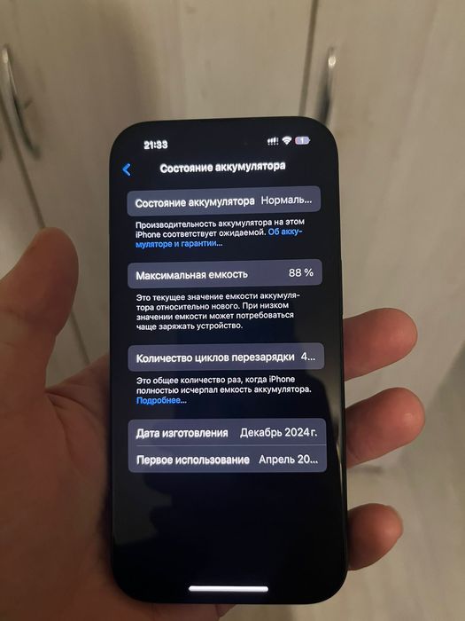 Айфон 15 128 гб,