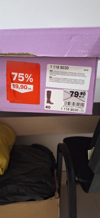 Ботуши високи 40 номер