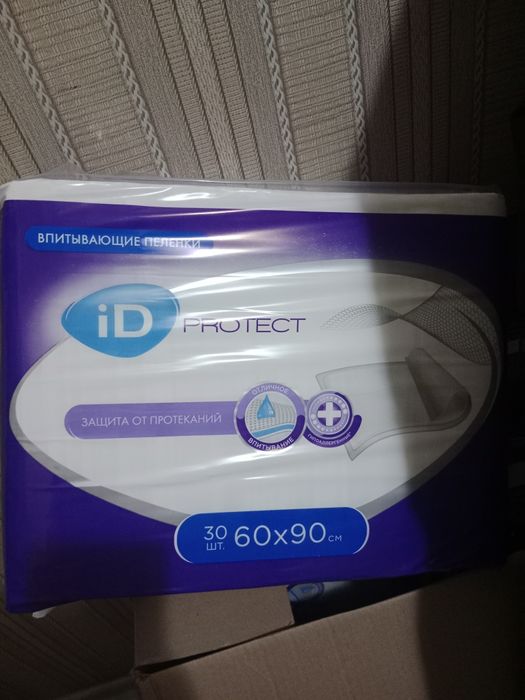 Подгузники -трусы