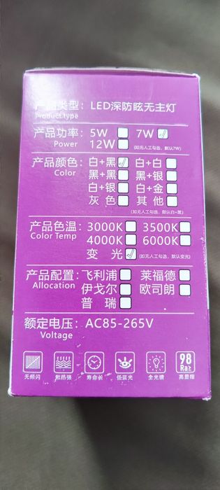 Софиты трех цветные