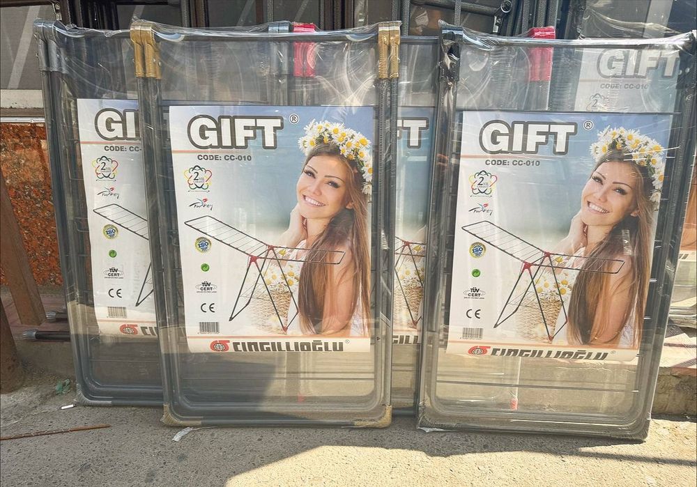 Сушилка для белья