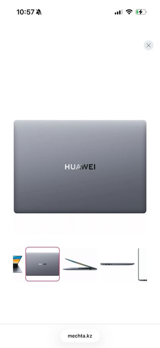 Продам нотубук за