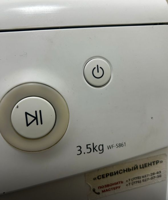 Продам стиральную машину работает, самовывоз