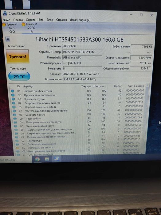 HDD, жесткий диск HITACHI !!! БИТЫЙ !!!