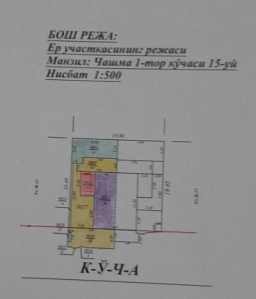 Продается участок 3,86 соток, Яшнабадский р-н Массив Панельный  [VS]