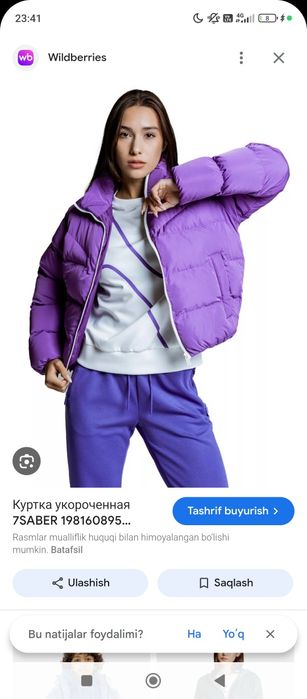 Kurtka sotiladi razmerlari bor