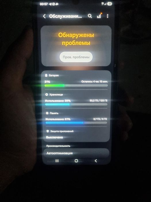 Samsung A07     .