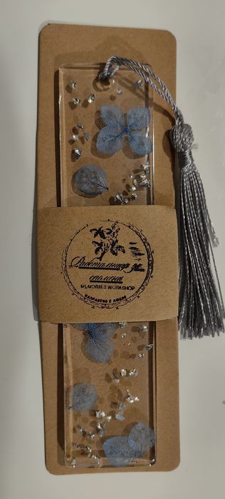 С любов към книгата - книгоразделител