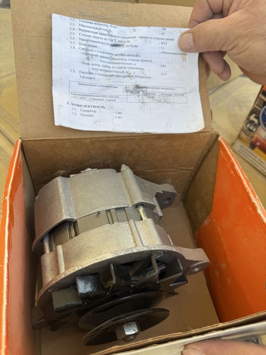 Генератор автомобильный