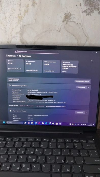 Ноутбук Lenovo IdeaPad 5 Pro 14ITL6
