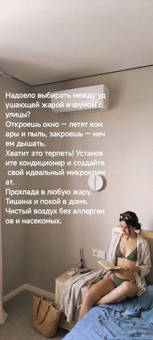 Установка и ремонт кондиционеров