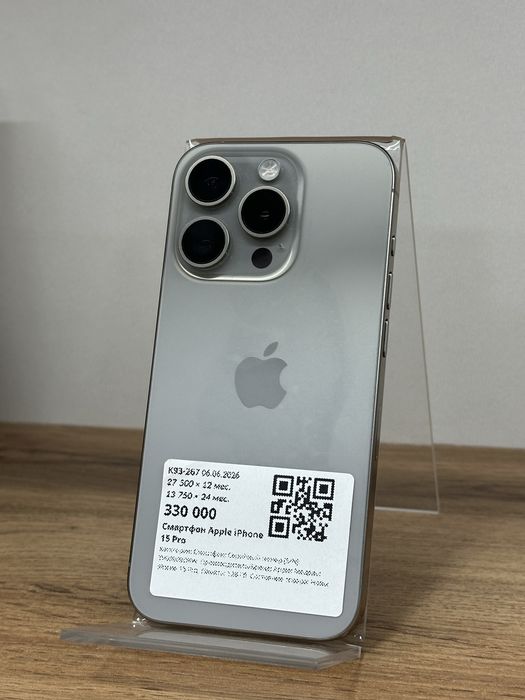Iphone 15 Pro