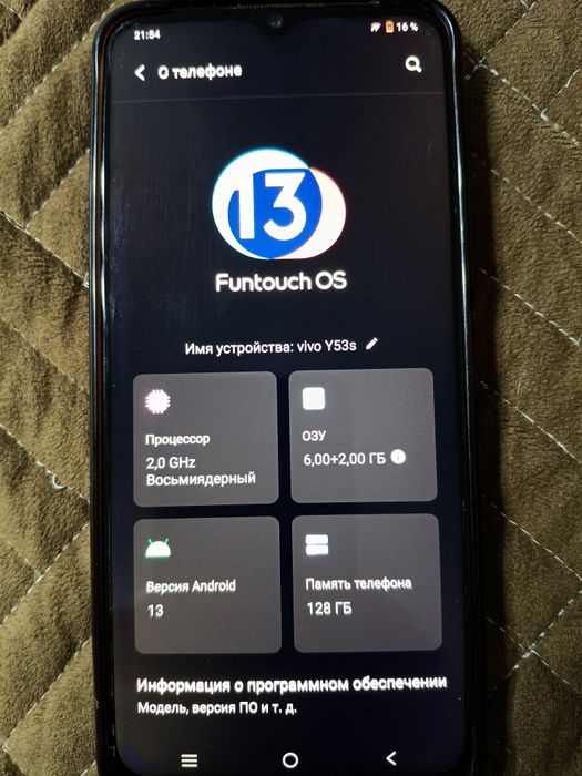 Продам телефон vivo y53s