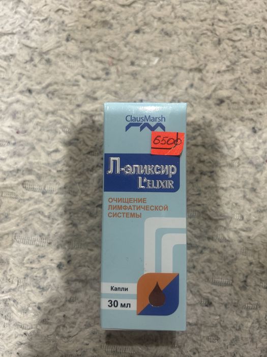 Отдам (не пригодился)не пользовались