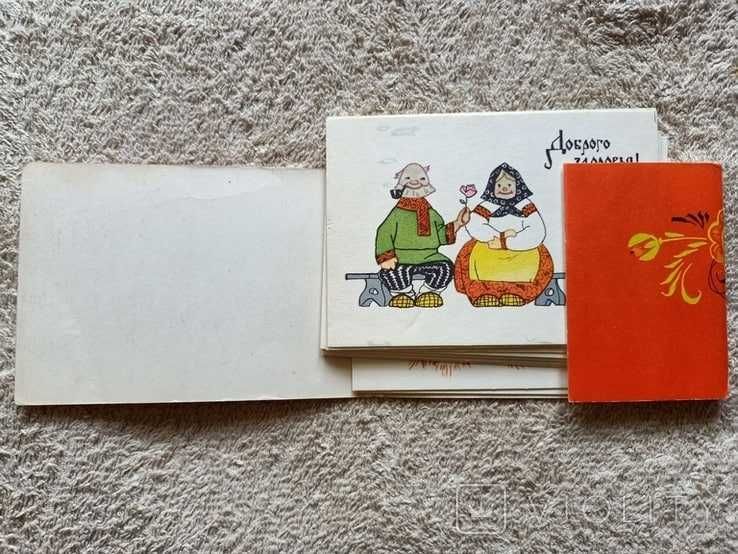 Продам. Открытки СССР мини" Поздравляем Приглашаем !" Набор. 1966 г.