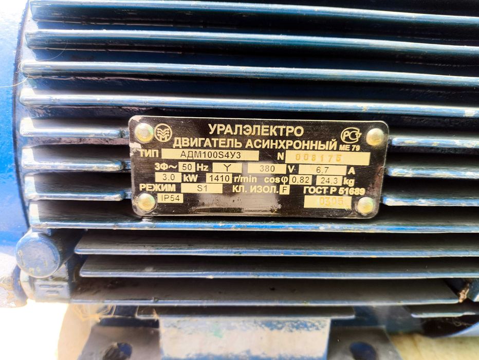 Продам электродвигатель 3кВт