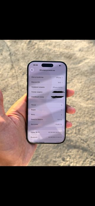 Iphone 16 pro ideal
