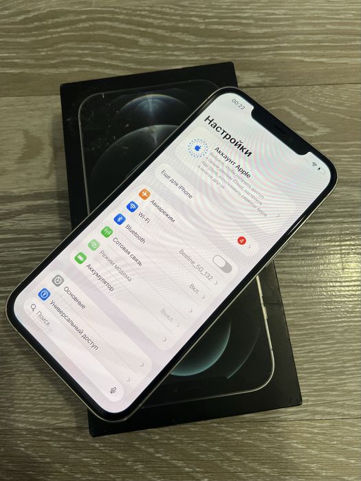 Iphone 12 Pro Max white
