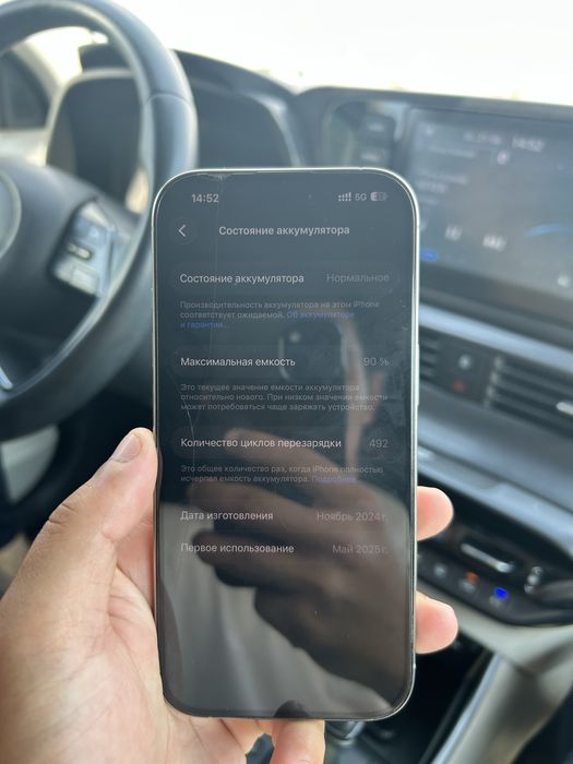 Iphone 16 pro 256gb