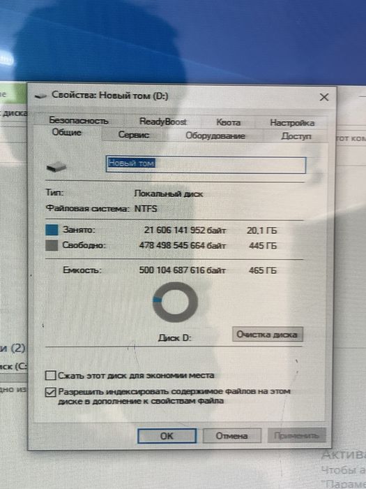 Пк Windows core i5 для музыкальный студий