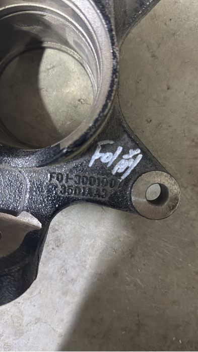 Цапфа JETOUR X70 plus