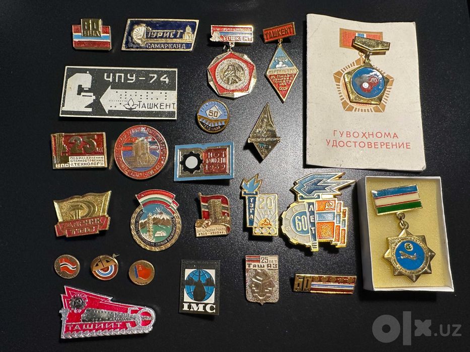 Ромбы Знак Выпускника СССР
