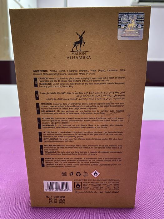 MEGARA Maison Alhambra