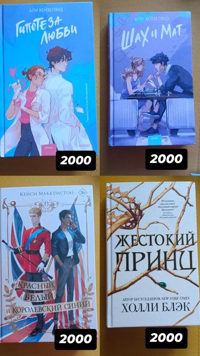 Продам книги в отличном состоянии