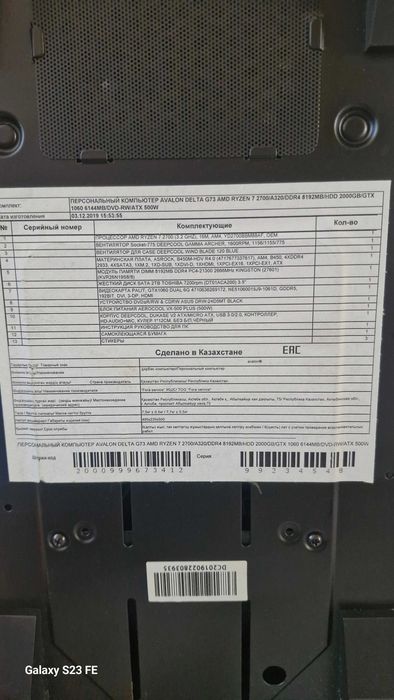 Монитор и персональный компьютер