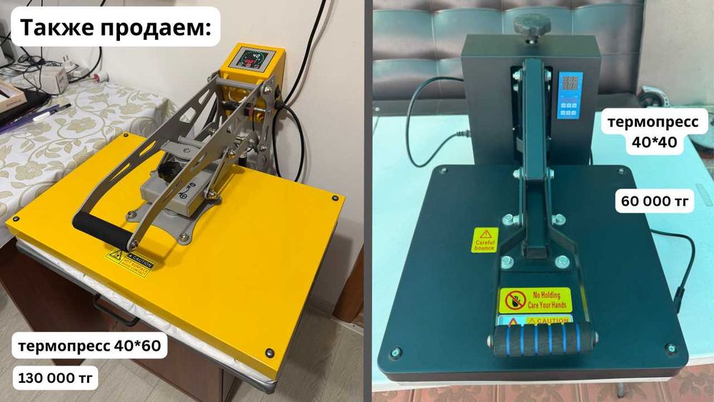 Продам ДТФ/DTF принтер Epson L1800 А3