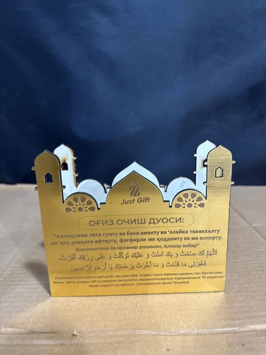 Ramazon tavarlar optim