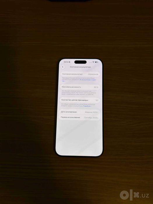 Iphone 16 Pro Max 256GB Desert Titanium E-SIM (LL/A) (идеал)