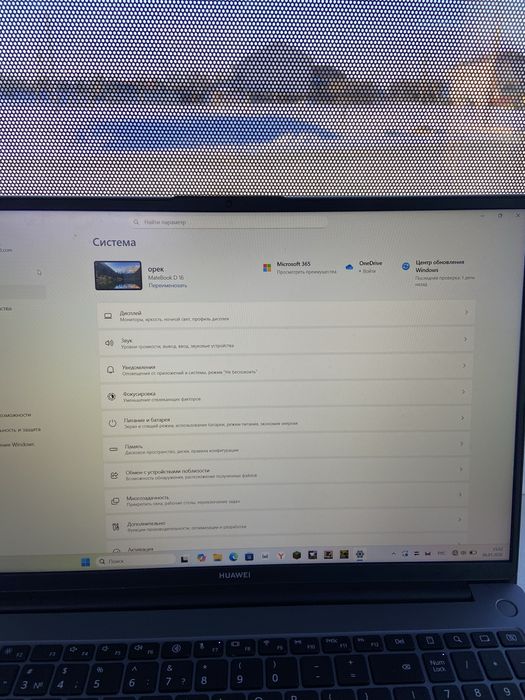 Huawei Watebook d 16 512гб
