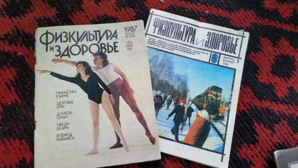 Книги  спорт, здоровье