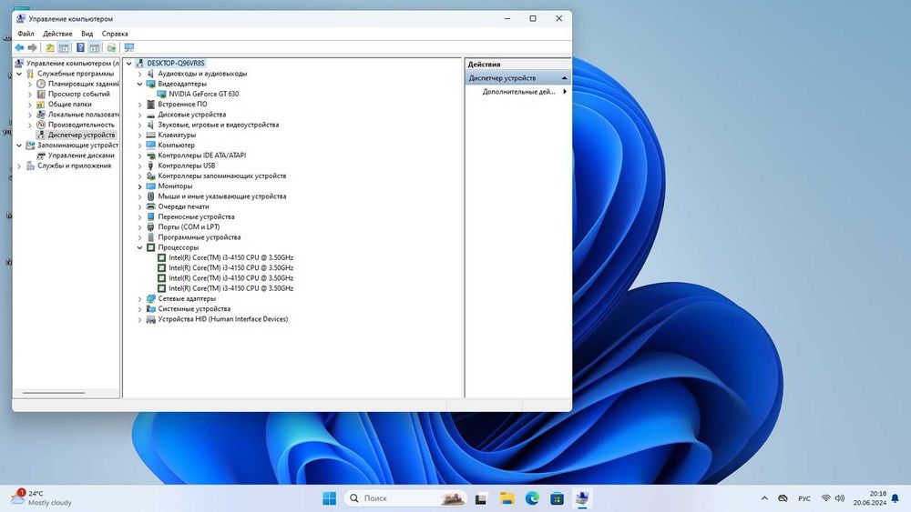 продам ПК срочно