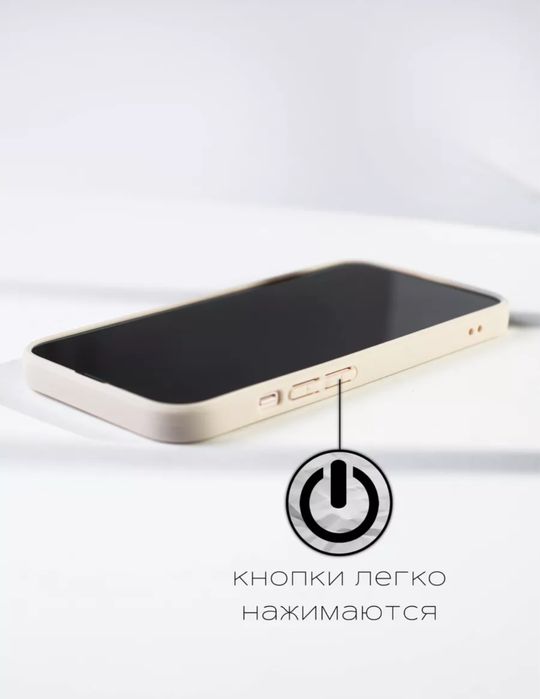 Чехол на iPhone 14 plus