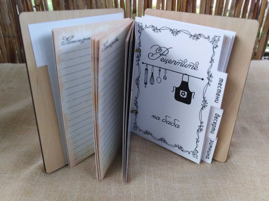 Книга за рецепти с рингове