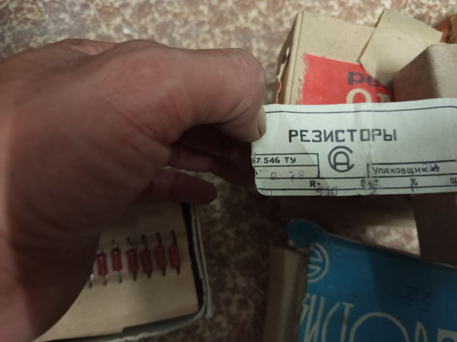 Продам резисторы .диоды